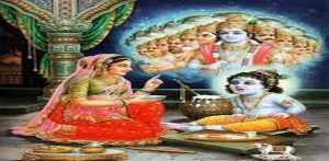 শ্রীকৃষ্ণ জন্ম খণ্ড - ব্রহ্মবৈবর্ত পুরাণ - পৃথ্বীরাজ সেন 2 শ্রীকৃষ্ণ জন্ম খণ্ড - ব্রহ্মবৈবর্ত পুরাণ - পৃথ্বীরাজ সেন