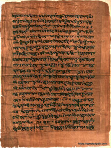 বেদ