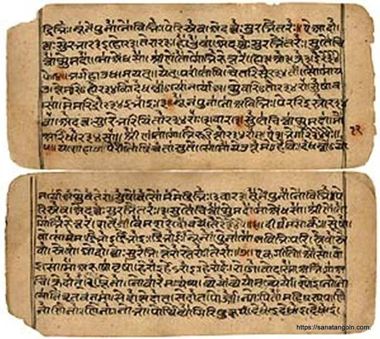 Veda The Oldest Scriptures of Hinduism অথর্ববেদ সংহিতা সূচি
